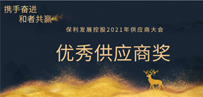 ߹AحؘOӋs@l(f)չ2020ȃ(yu)㹩̪