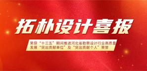 ؘOӋs@ʮ塱gMӱʡOӋИI(y)|(zh)l(f)չͻؕIλ͡ͻؕIˡsuQ̖