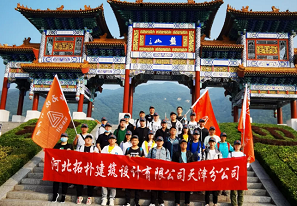 ֹ˾F(tun) | ֪бPɽα½