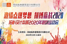 c(din)ȼ?j)?ƴA(zhn)2020ؘO(sh)Ӌ(j)׌\(yn)(dng)(hu)AM_