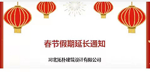 ֪ͨ | (ji)L(zhng)ؘO(sh)Ӌ(j)^(gu)